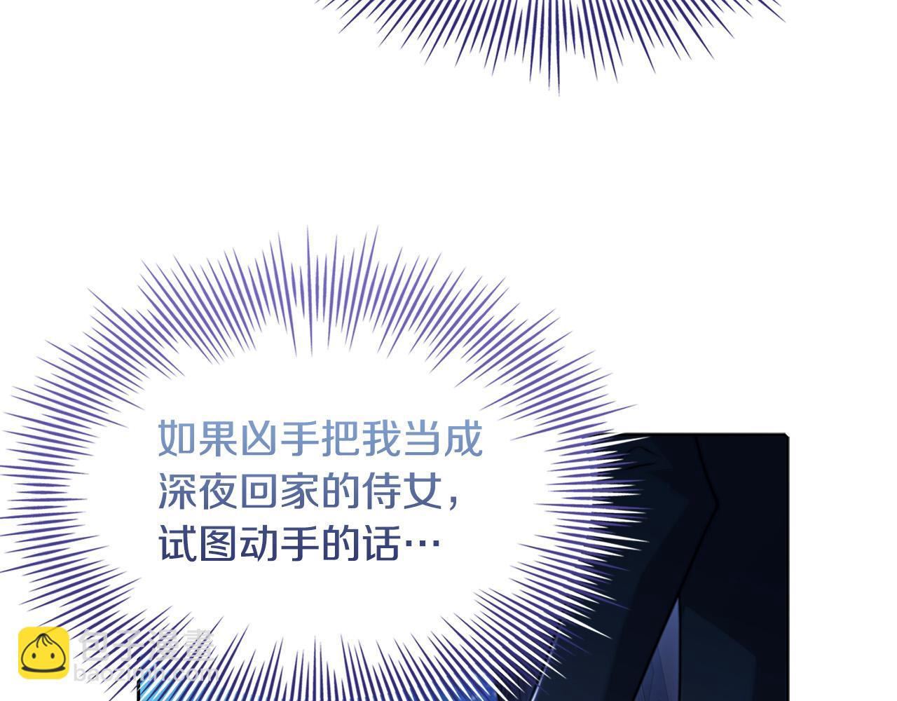 第94话 凶手现身(1/5)-第96话
