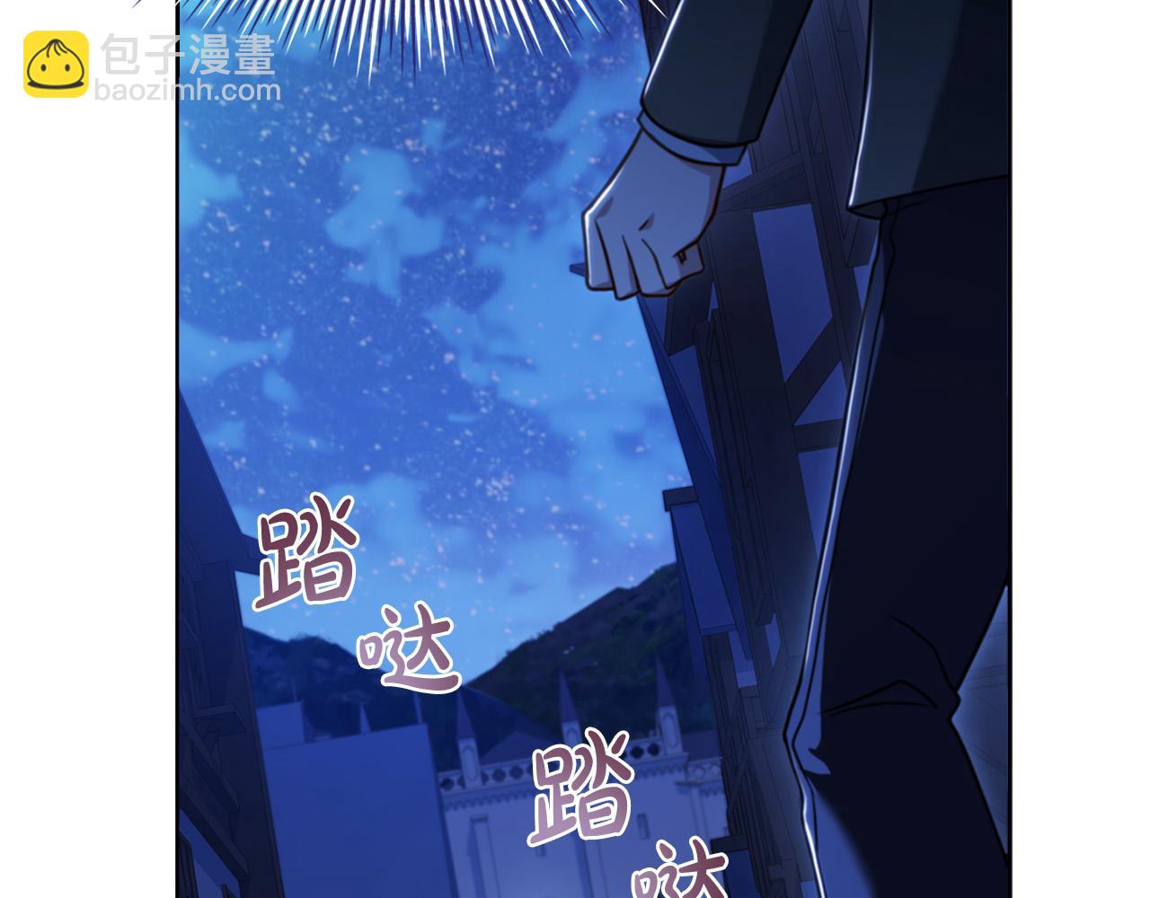 第94话 凶手现身(1/5)-第96话