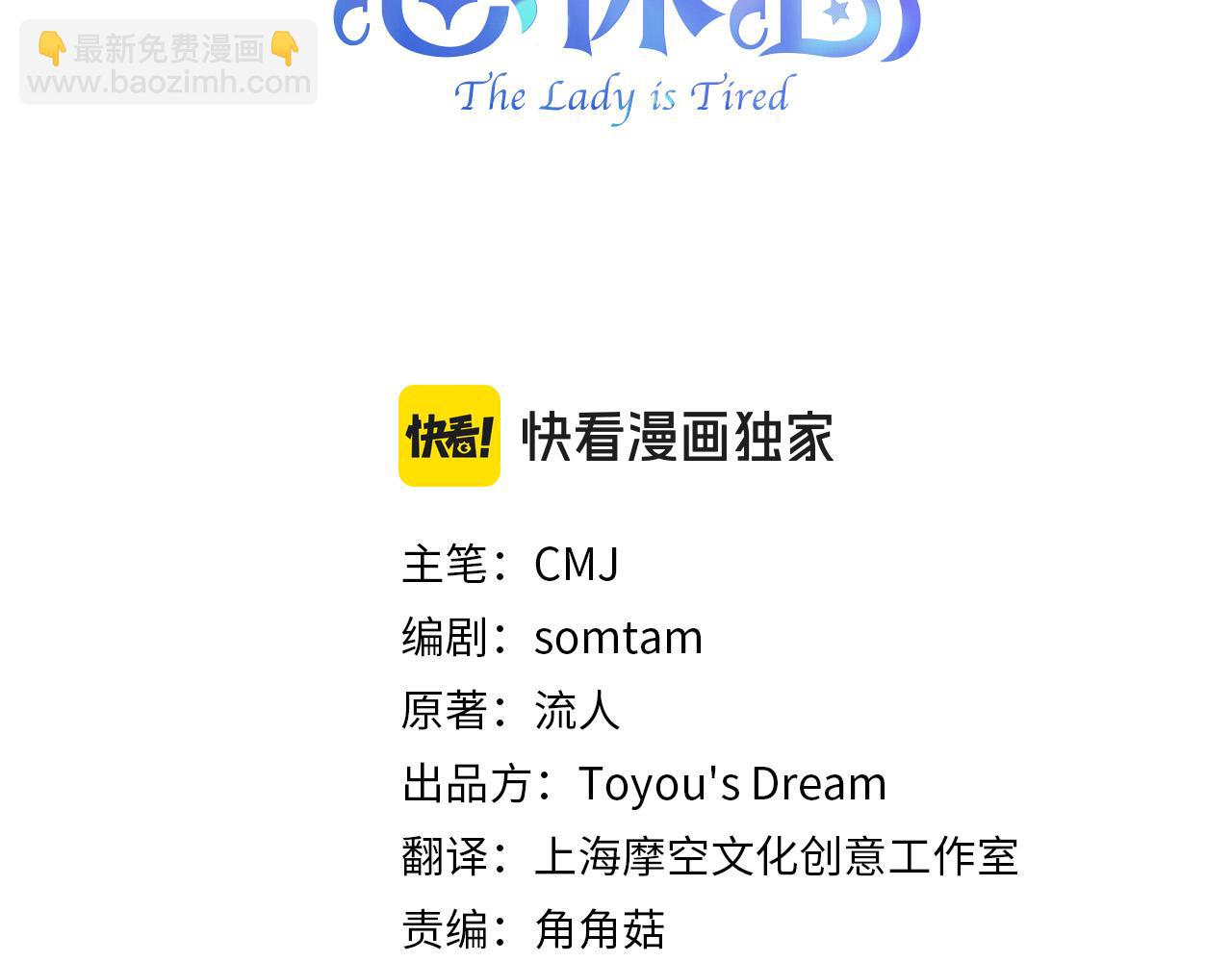 第94话 凶手现身(1/5)-第96话