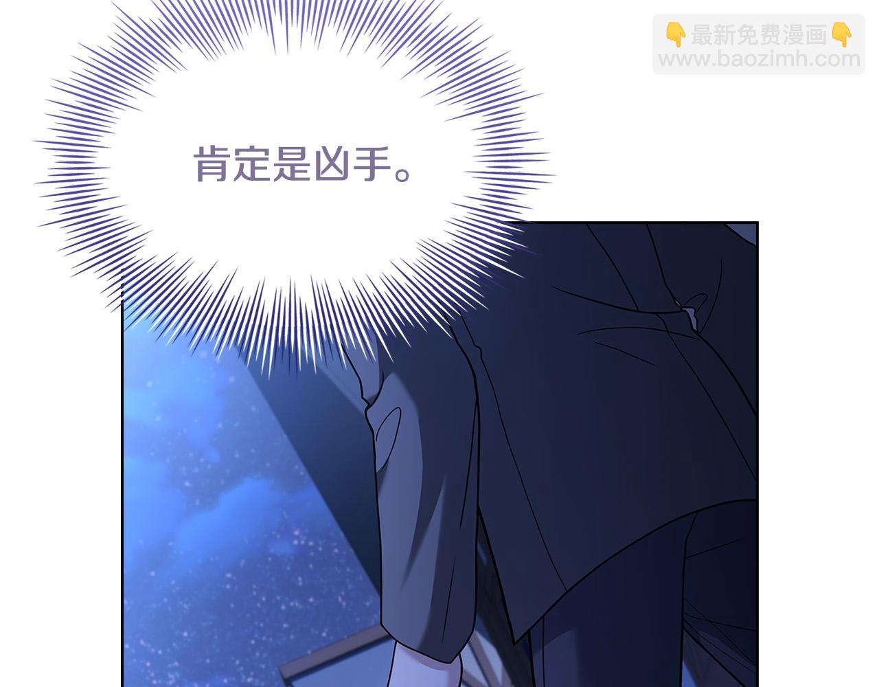 第94话 凶手现身(1/5)-第96话