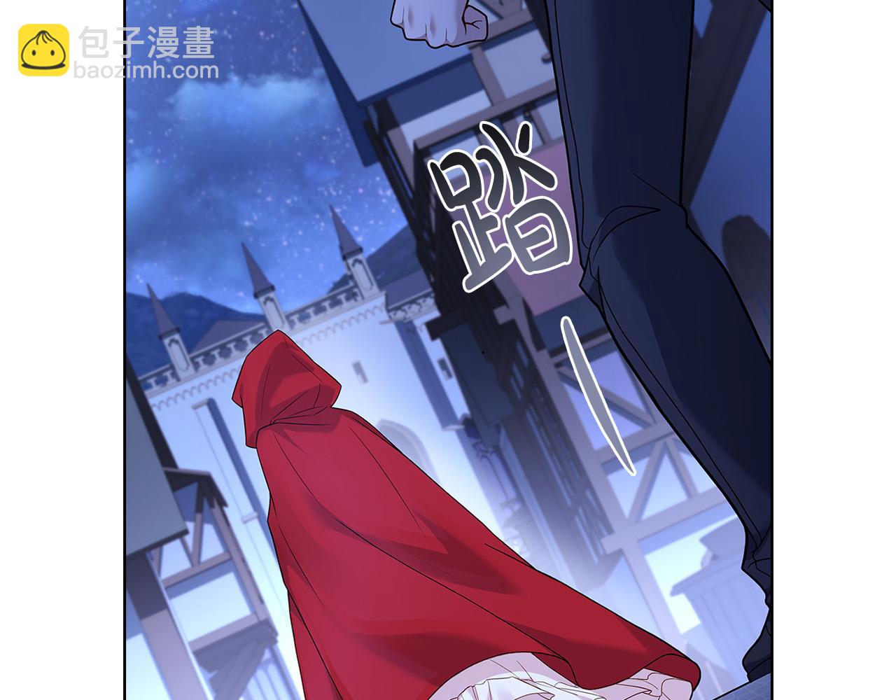 第94话 凶手现身(1/5)-第96话