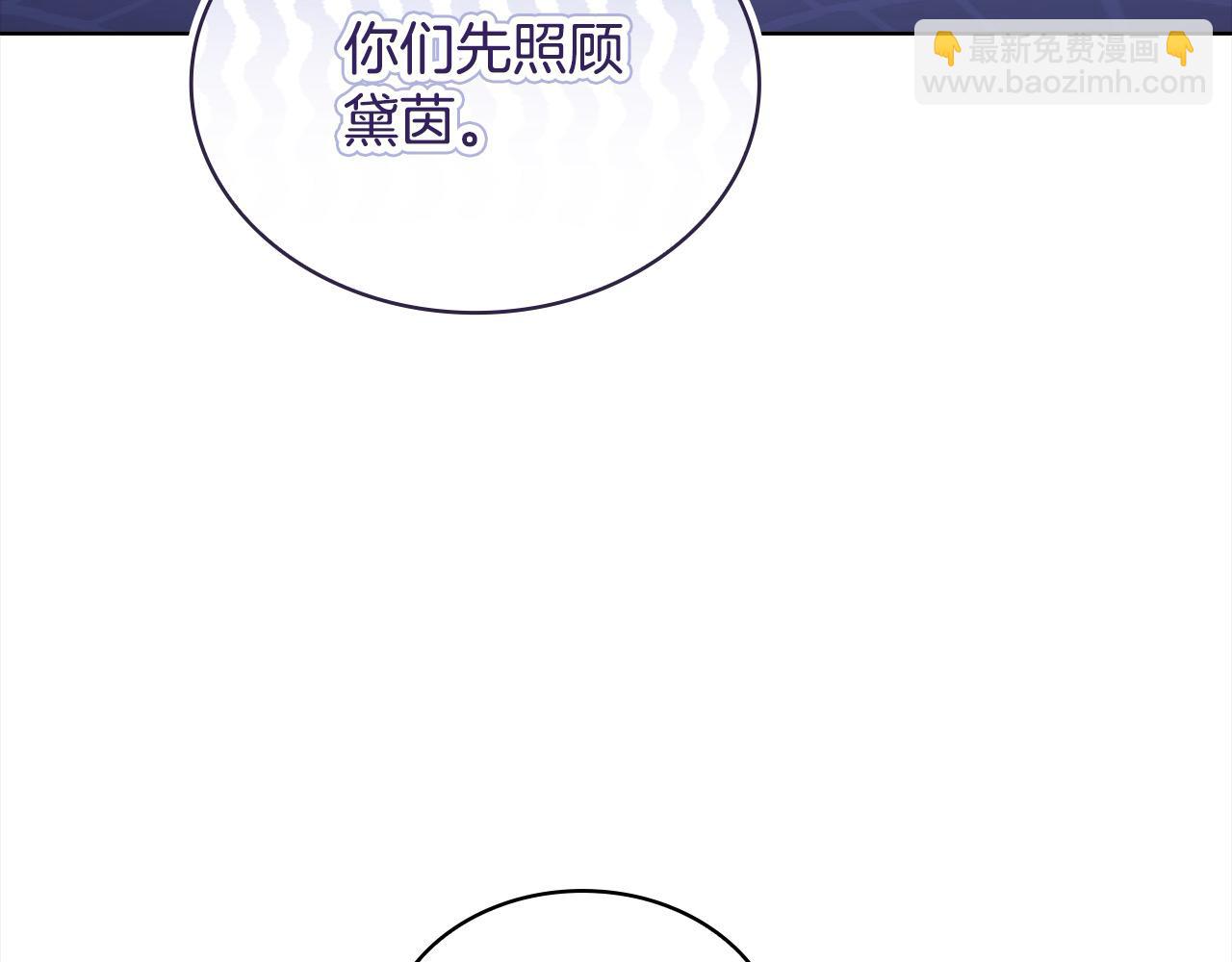 第96话 我很担心你(1/5)-第98话