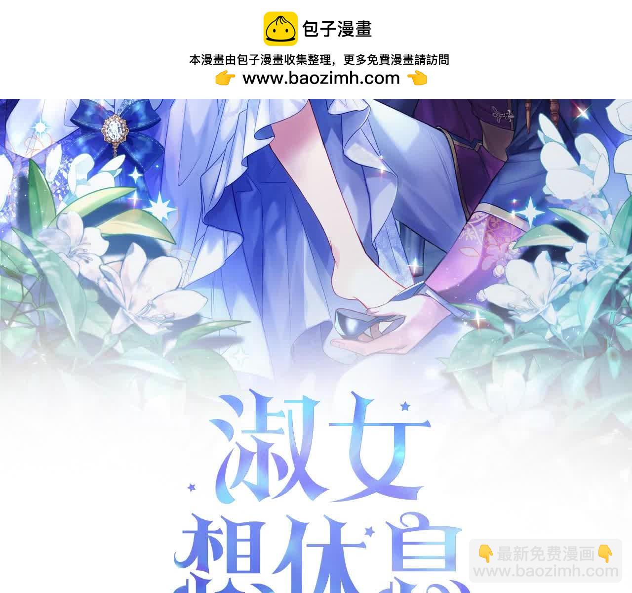 第98话 牵手(1/5)-第100话