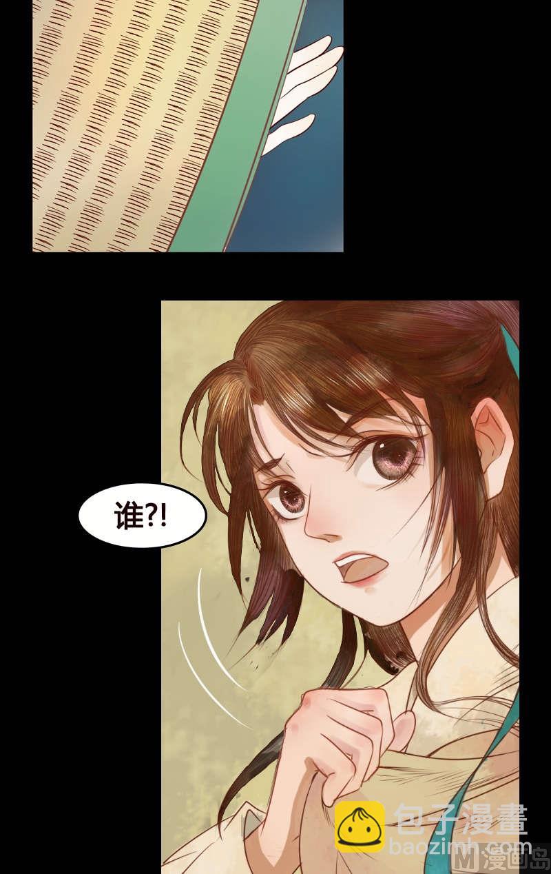 第1话 废后重生-第2话