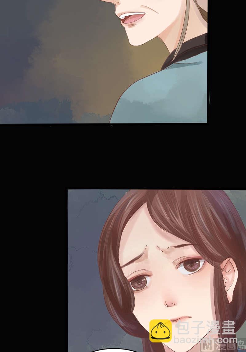 第1话 废后重生-第2话