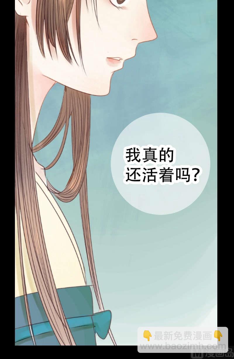 第1话 废后重生-第2话