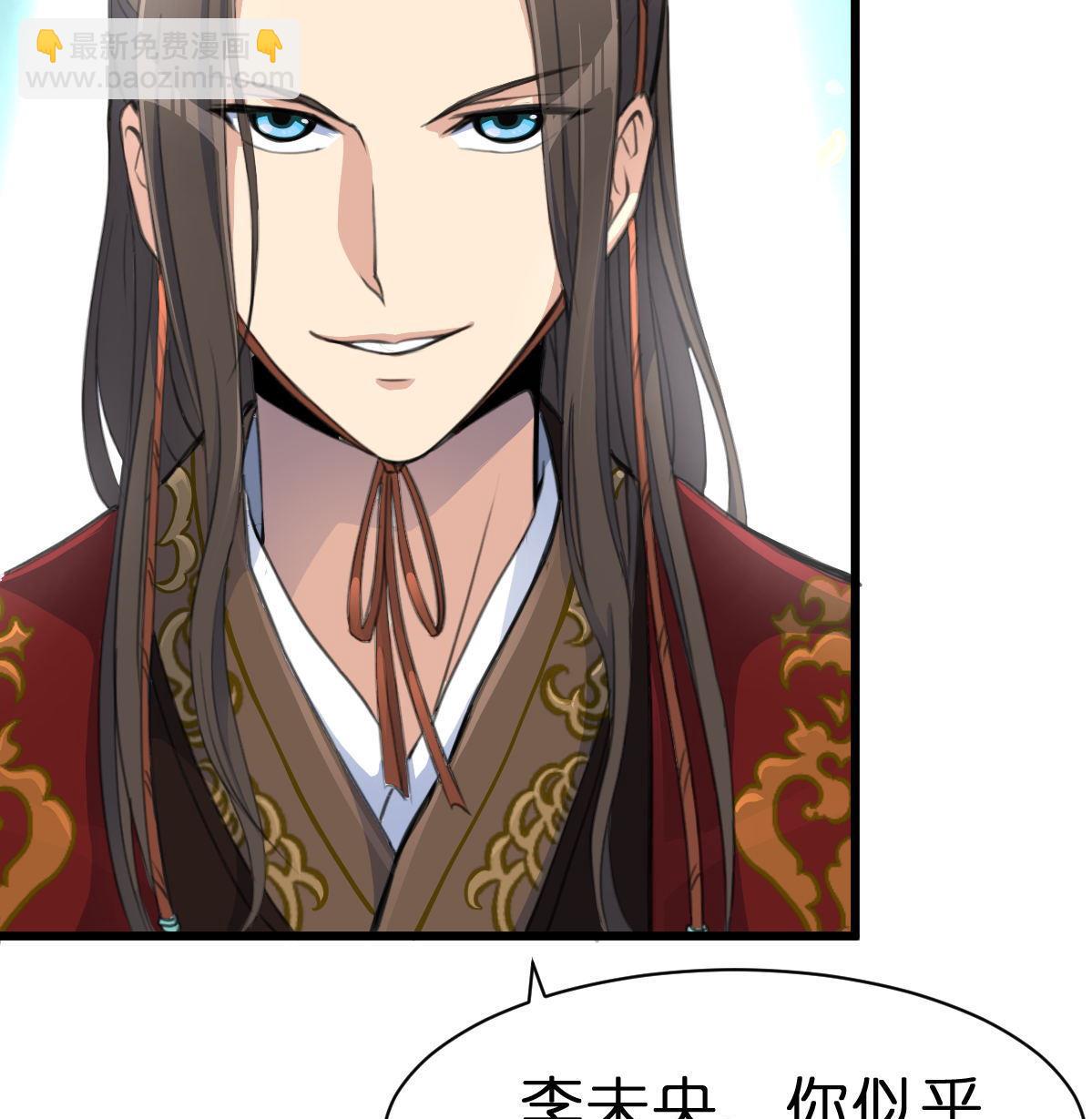 第103话 对弈天下-第104话