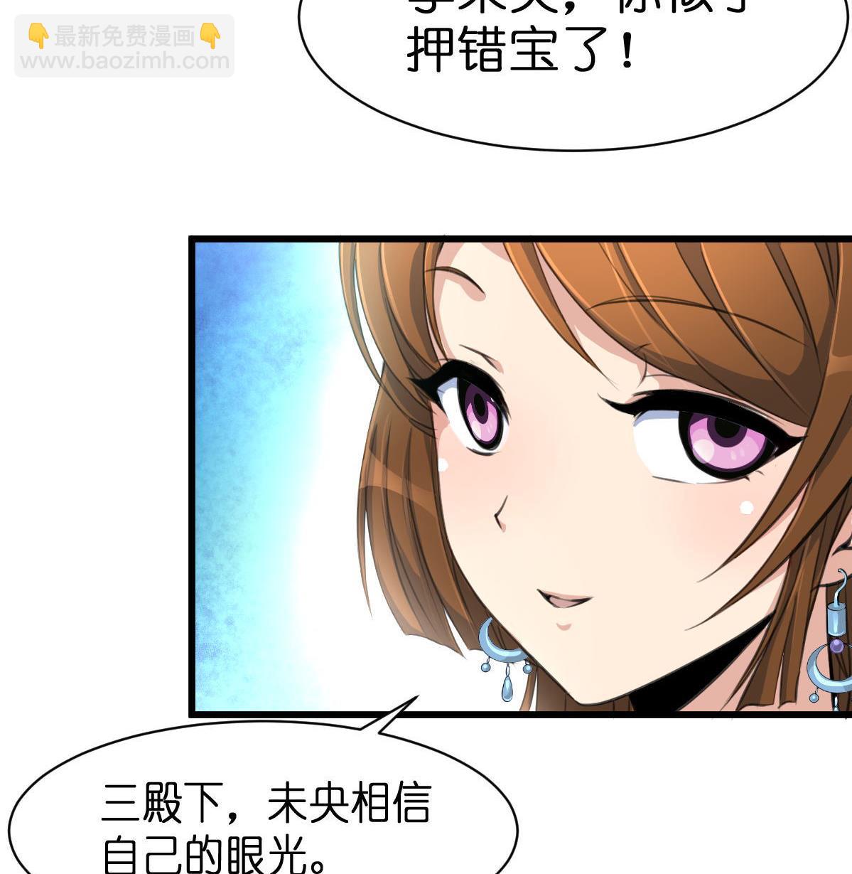 第103话 对弈天下-第104话