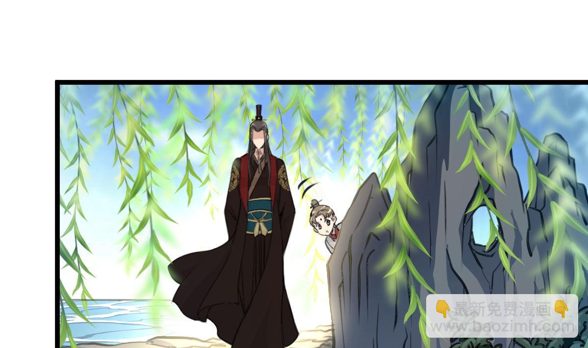 第103话 对弈天下-第104话