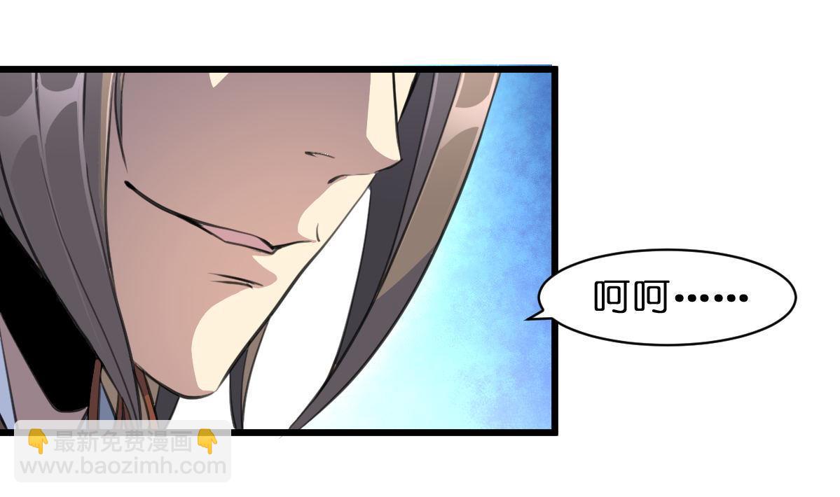 第103话 对弈天下-第104话
