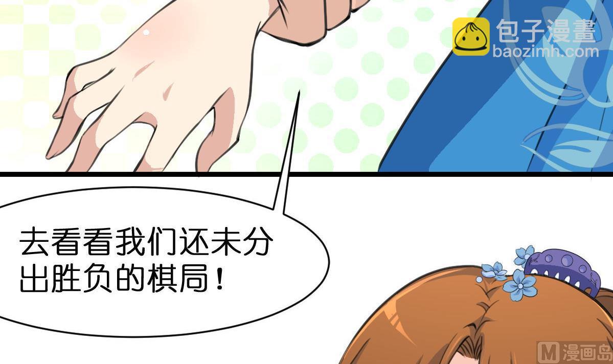 第103话 对弈天下-第104话