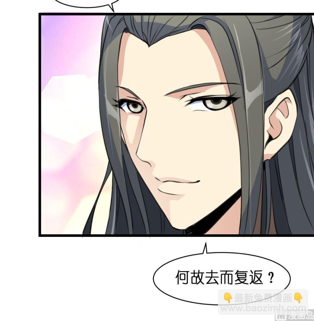 第103话 对弈天下-第104话