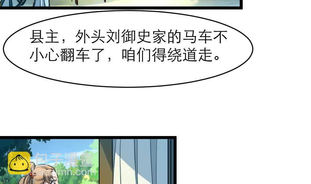 第105话 秘密比我还多-第106话