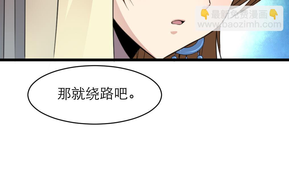 第105话 秘密比我还多-第106话