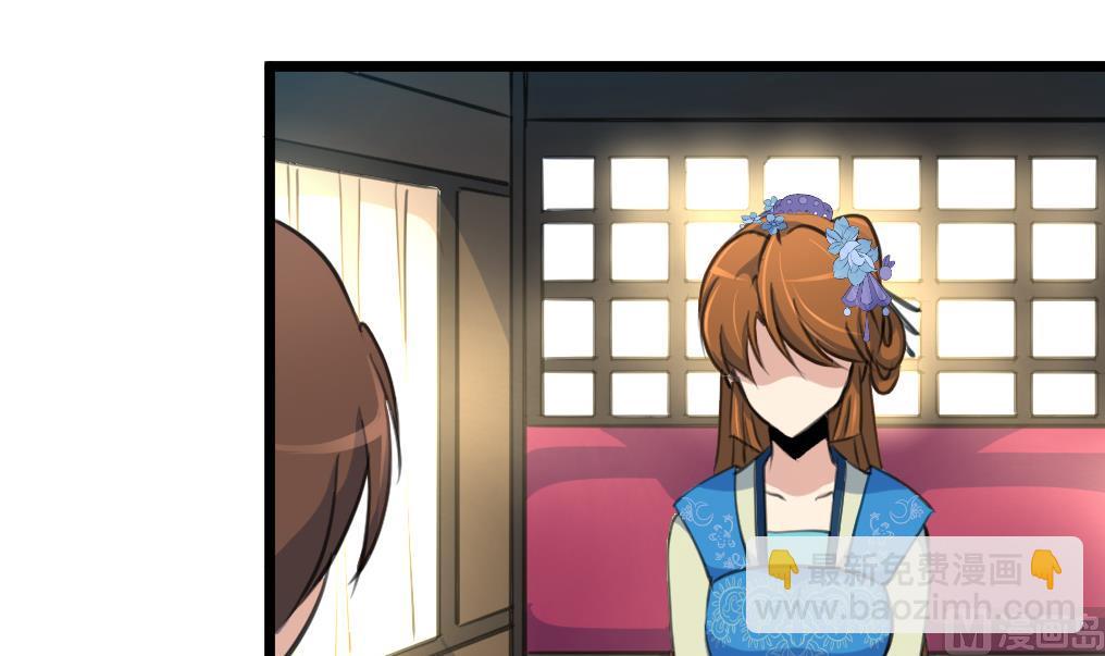 第105话 秘密比我还多-第106话
