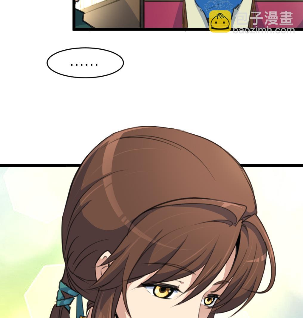 第105话 秘密比我还多-第106话