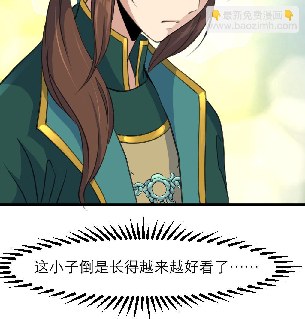 第105话 秘密比我还多-第106话