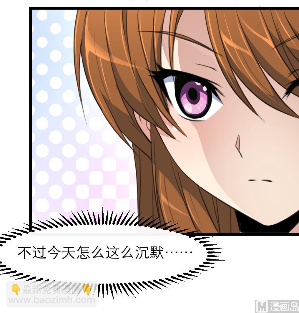 第105话 秘密比我还多-第106话