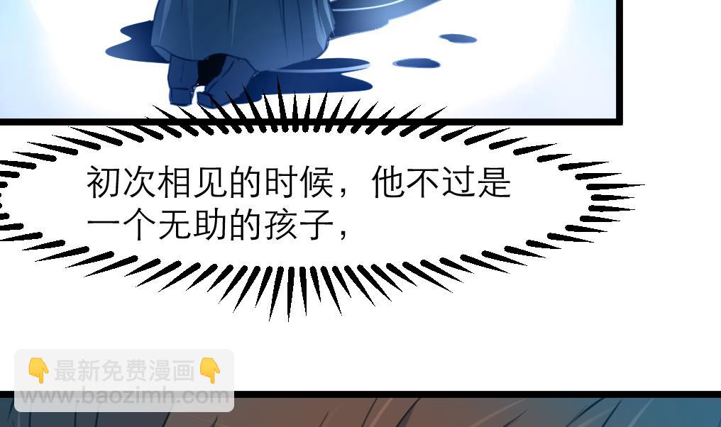 第105话 秘密比我还多-第106话