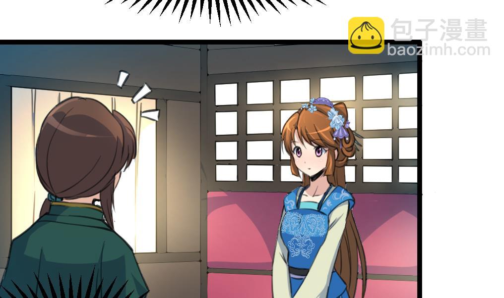 第105话 秘密比我还多-第106话