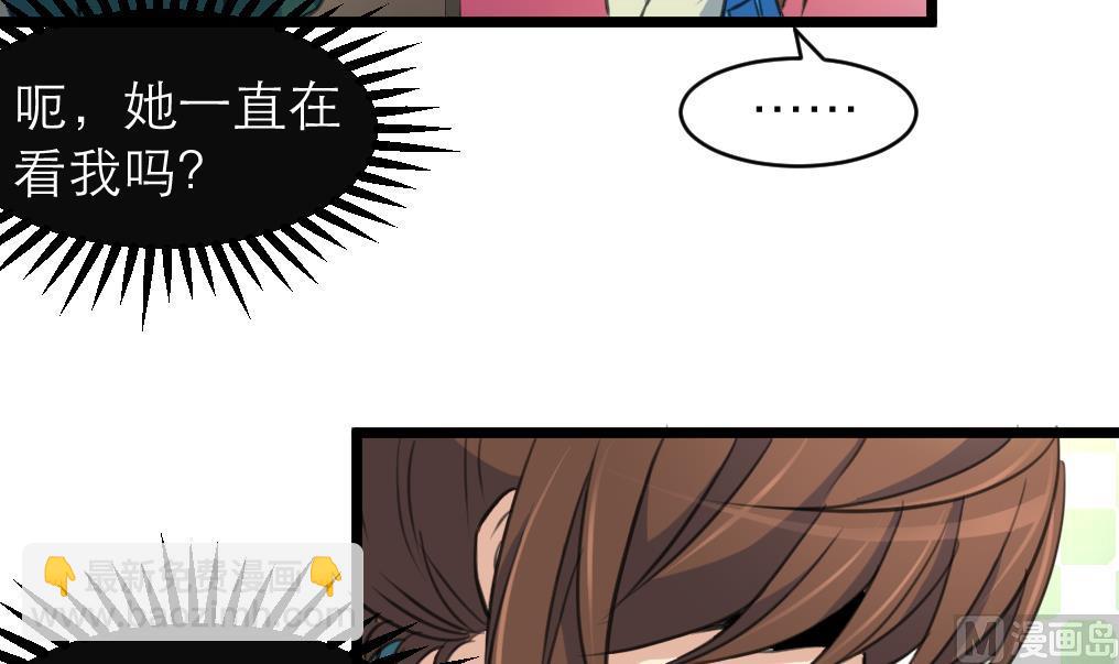 第105话 秘密比我还多-第106话