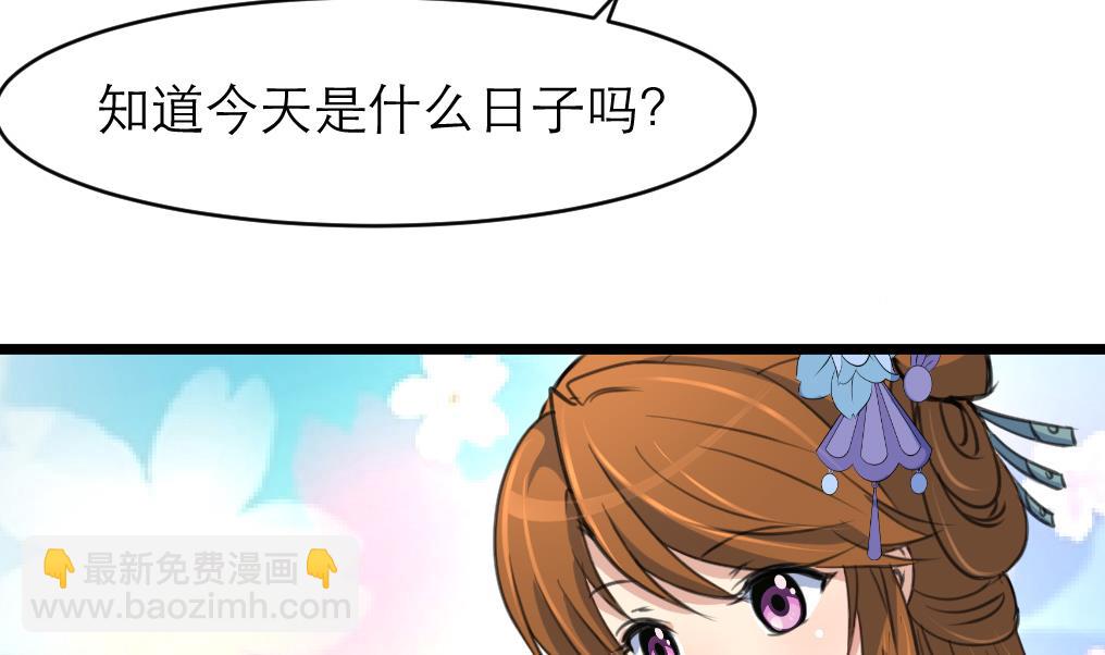 第105话 秘密比我还多-第106话