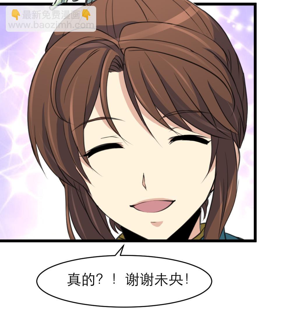 第105话 秘密比我还多-第106话