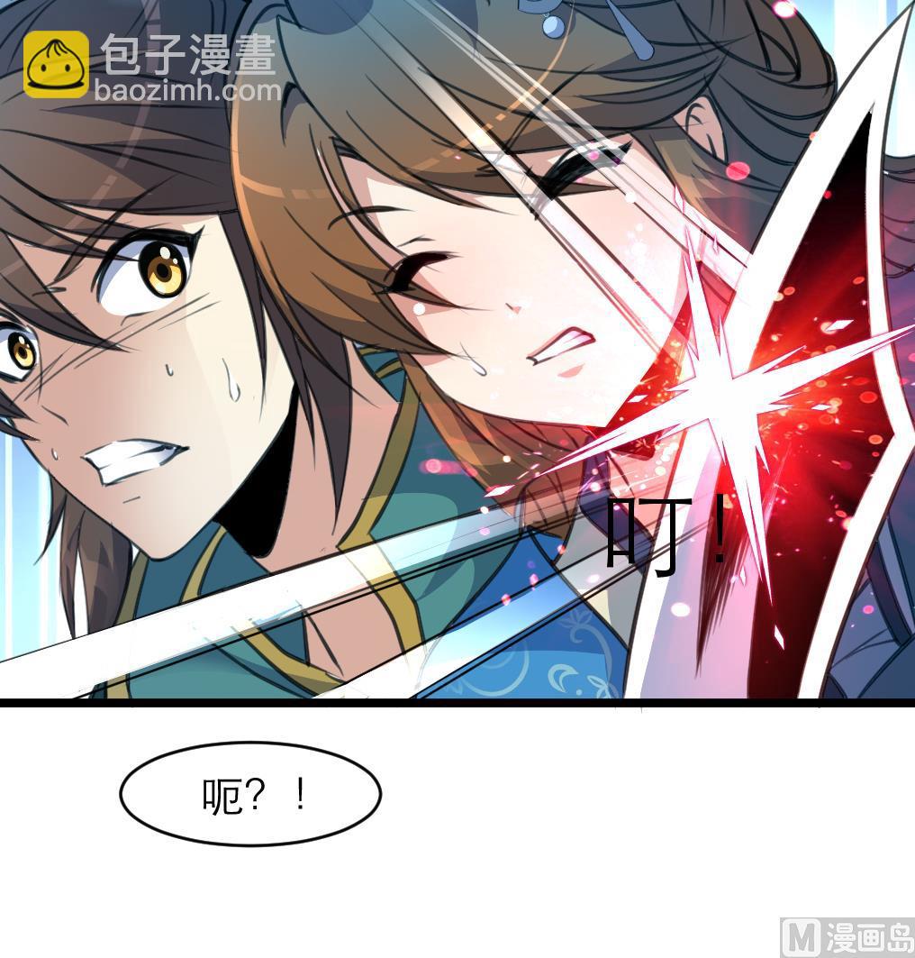 第107话 到底谁人想杀我？！-第108话