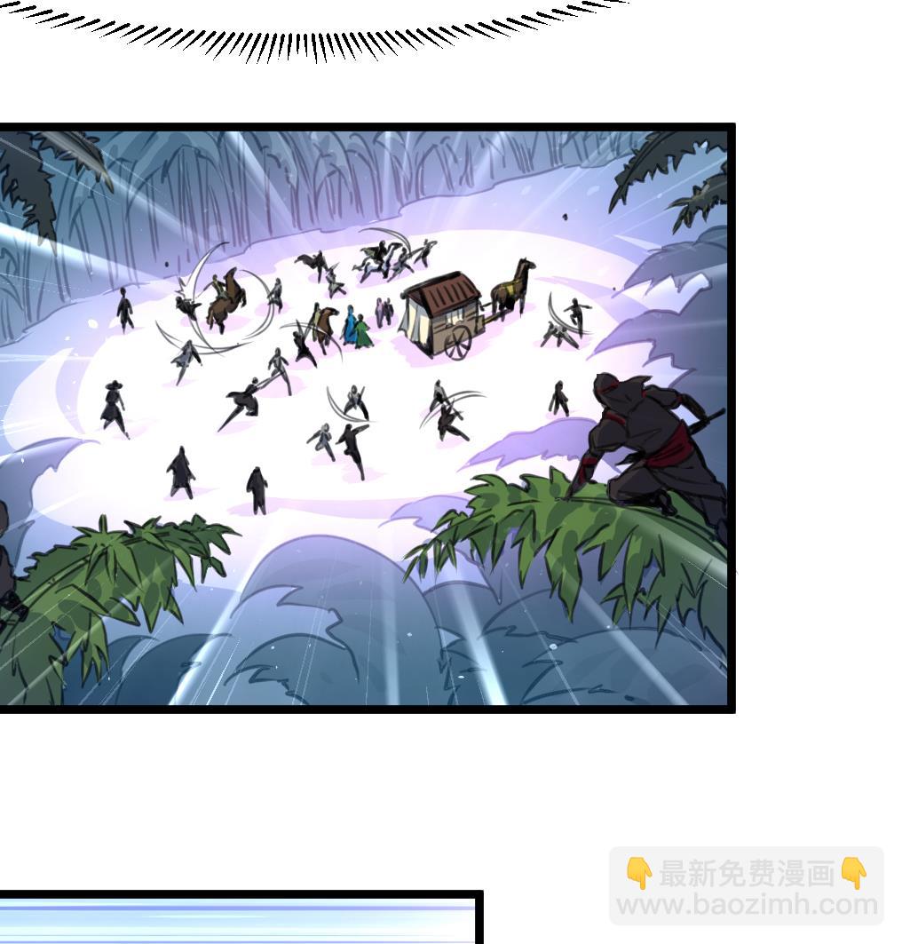 第107话 到底谁人想杀我？！-第108话
