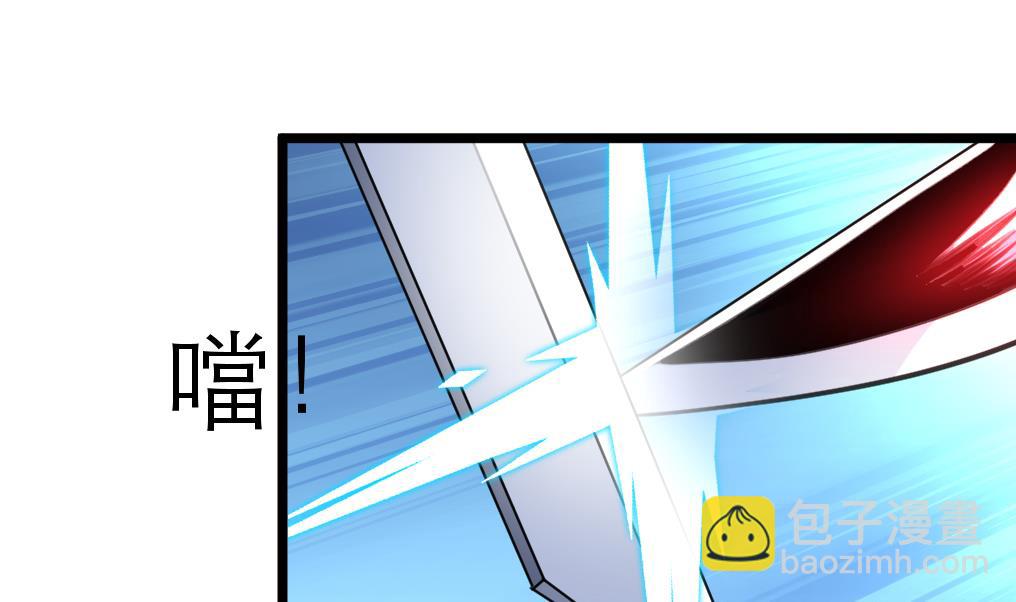 第107话 到底谁人想杀我？！-第108话
