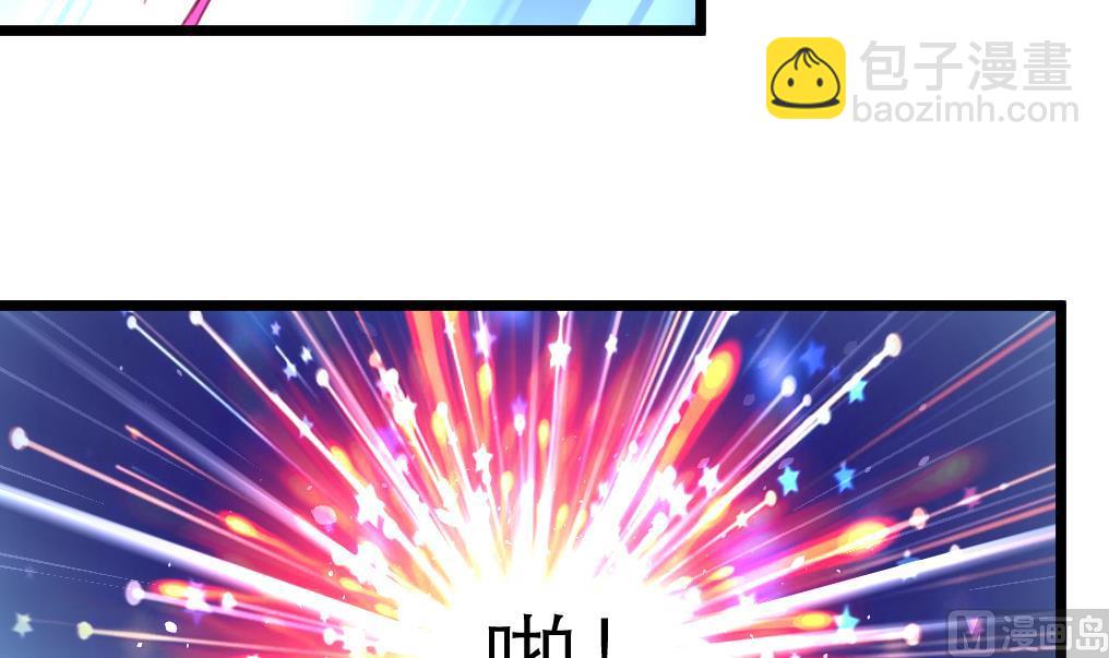 第107话 到底谁人想杀我？！-第108话