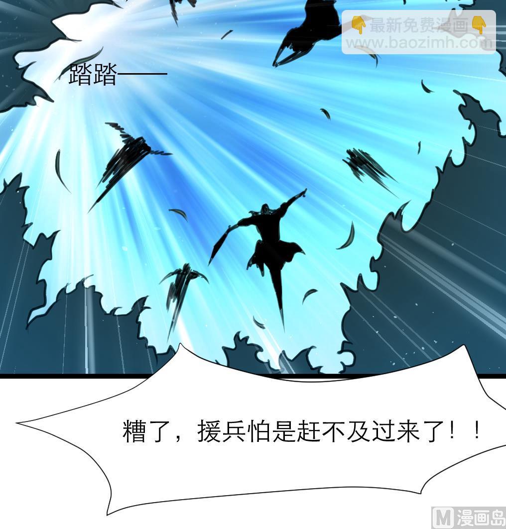 第107话 到底谁人想杀我？！-第108话