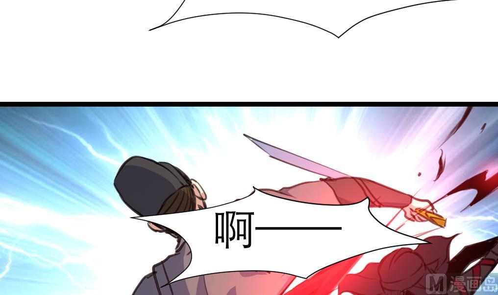 第107话 到底谁人想杀我？！-第108话