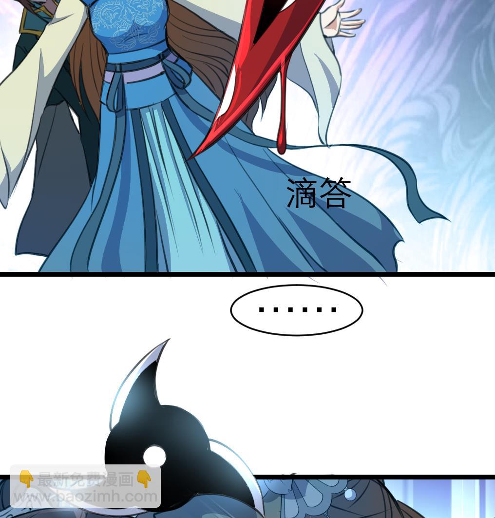 第107话 到底谁人想杀我？！-第108话