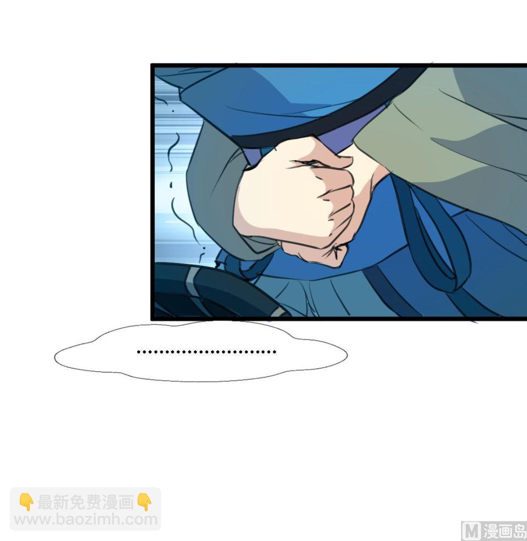 第109话 箭上有毒！2-第110话