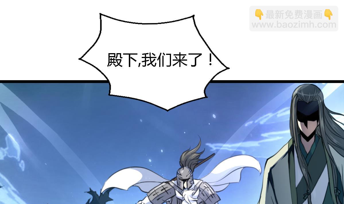 第109话 箭上有毒！2-第110话