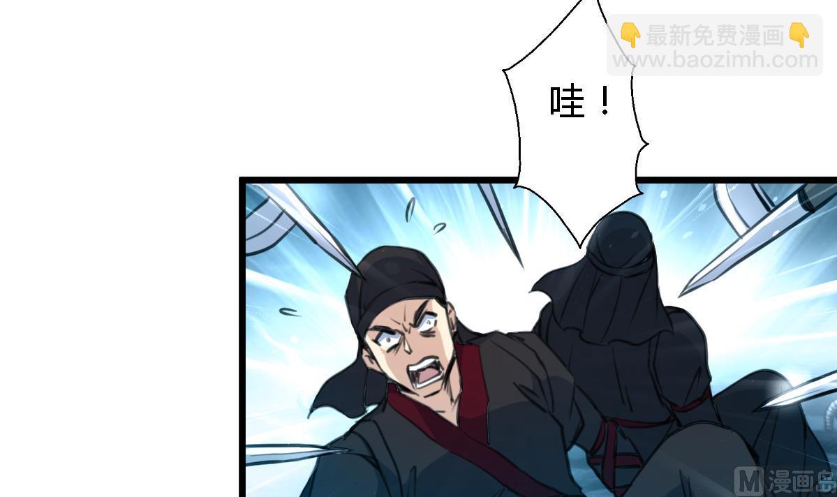 第109话 箭上有毒！2-第110话