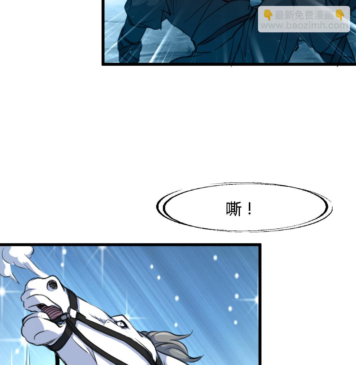 第109话 箭上有毒！2-第110话