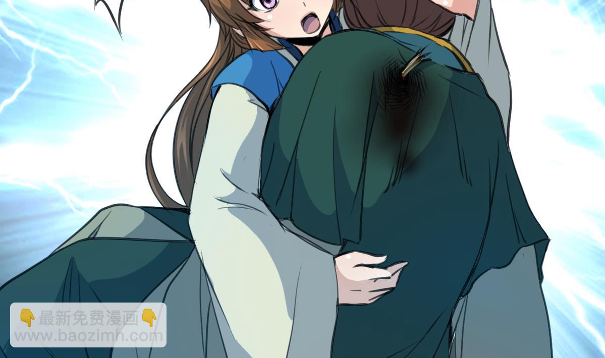 第109话 箭上有毒！2-第110话