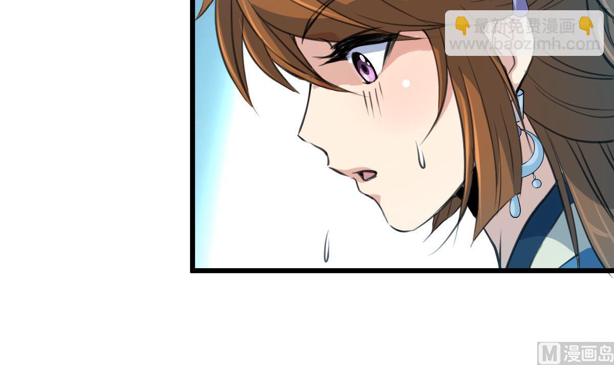 第109话 箭上有毒！2-第110话
