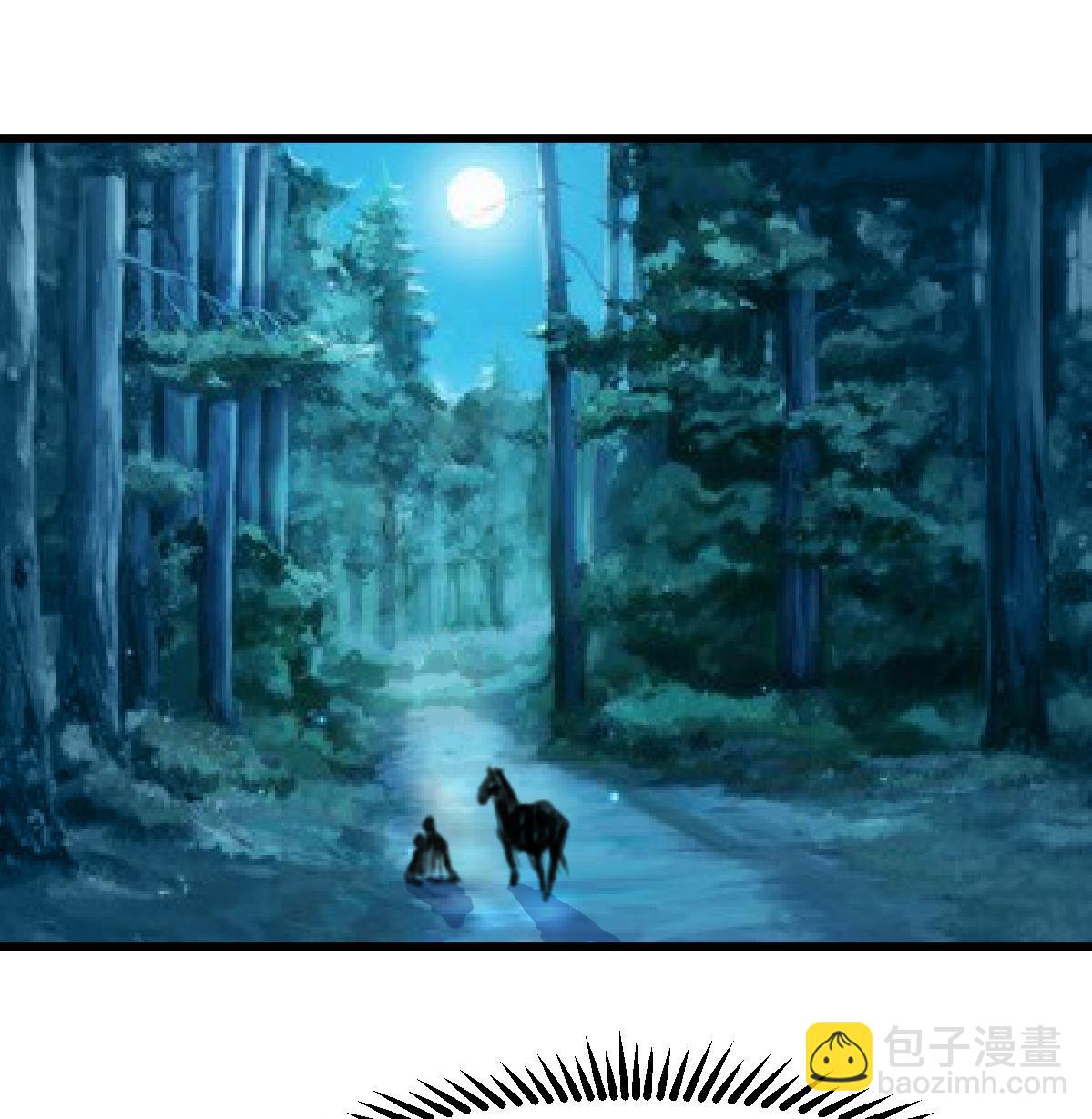 第109话 箭上有毒！2-第110话