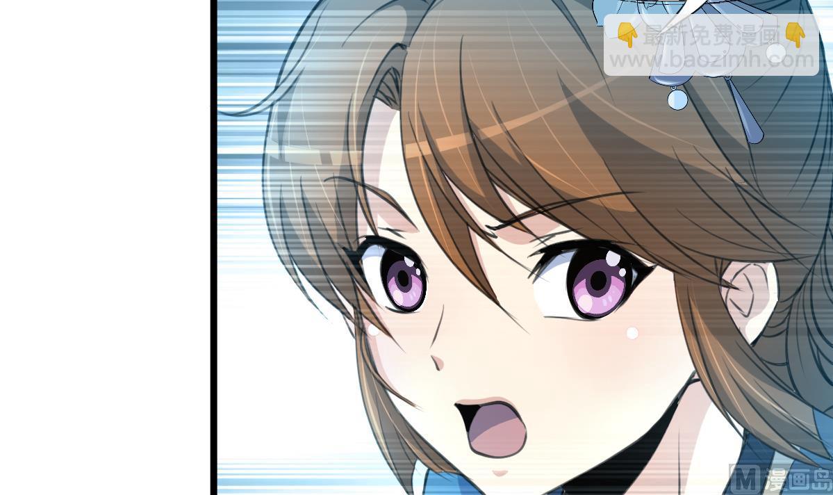 第109话 箭上有毒！2-第110话