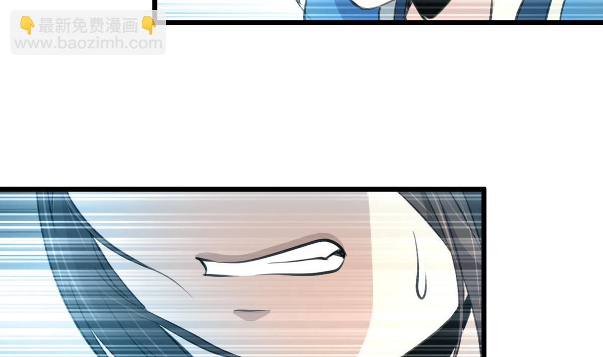 第109话 箭上有毒！2-第110话