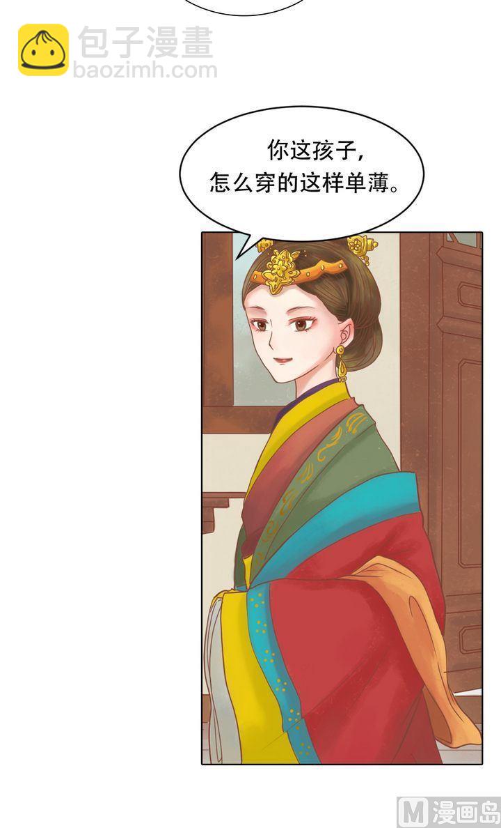第11话 暗流涌动-第12话