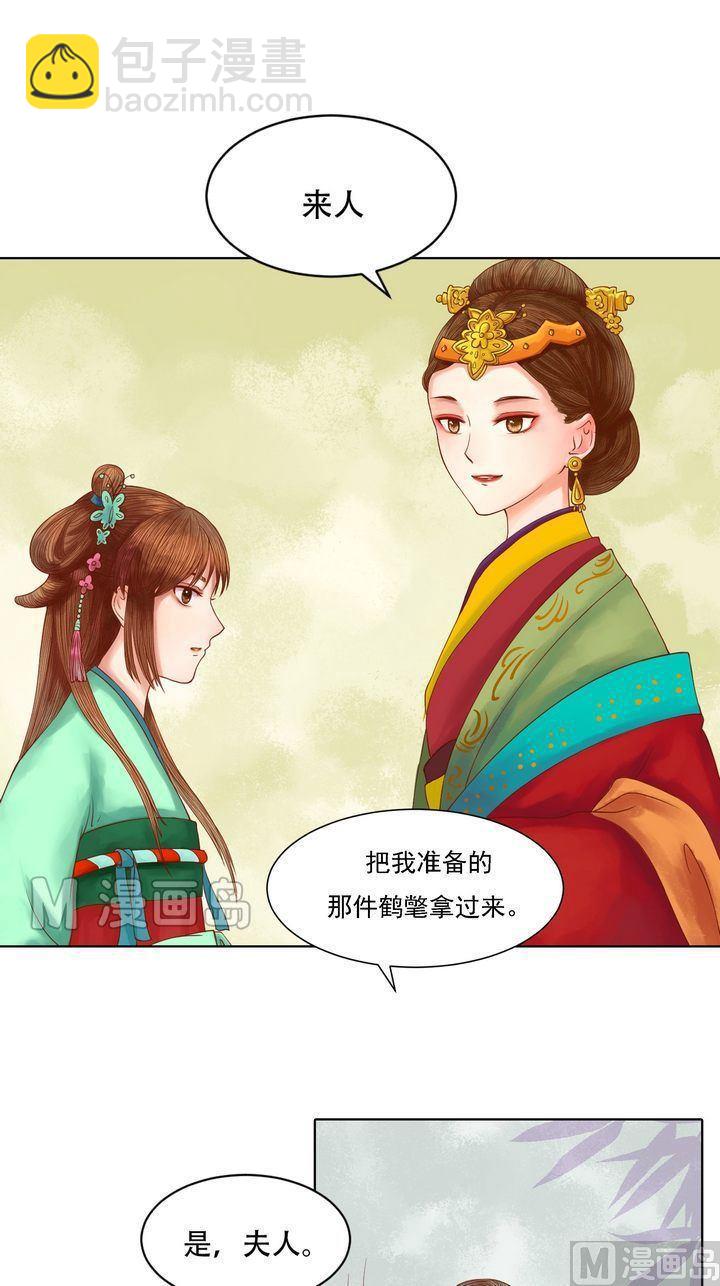 第11话 暗流涌动-第12话