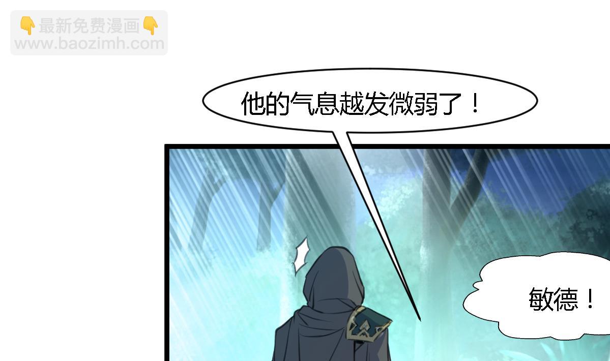 第111话 主人是谁-第112话