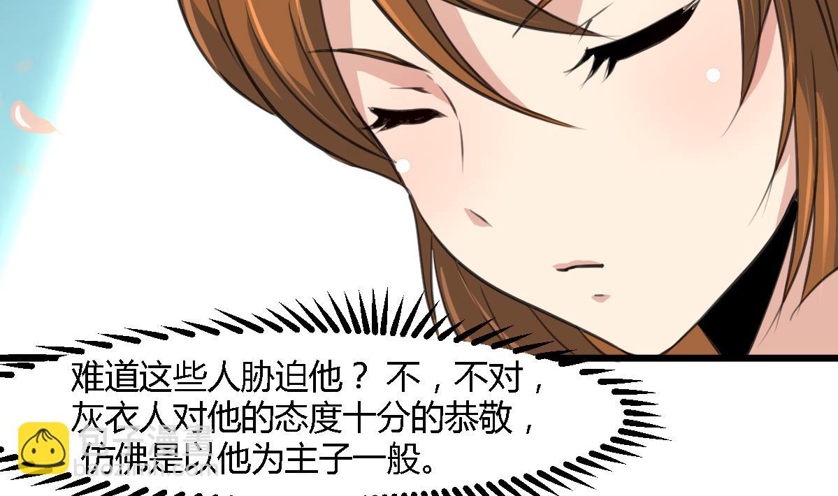 第113话 或许和身世有关-第114话