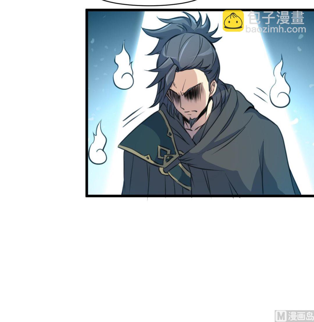 第113话 或许和身世有关-第114话