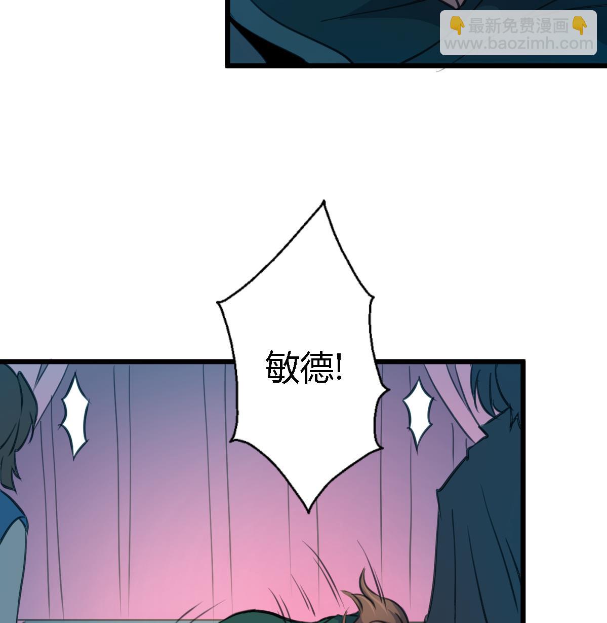 第113话 或许和身世有关-第114话