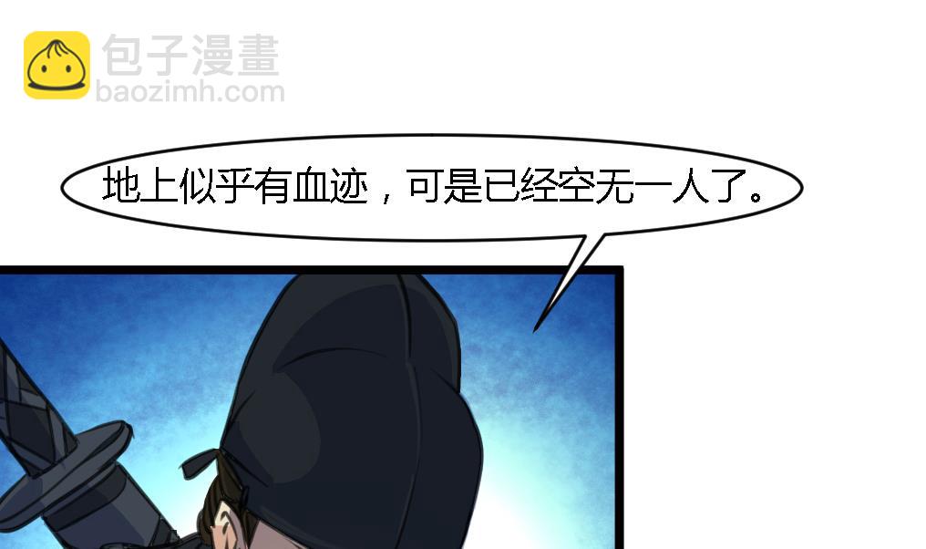 第115话 成败看此一举-第116话
